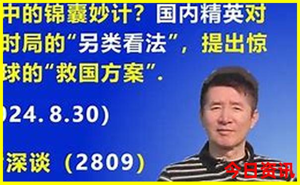 暑假带娃哪里凉快又好玩